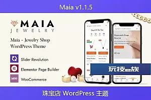 Maia v1.1.5 – 珠宝店 WordPress 主题