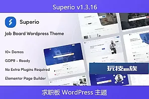 Superio v1.3.16 – 求职板 WordPress 主题