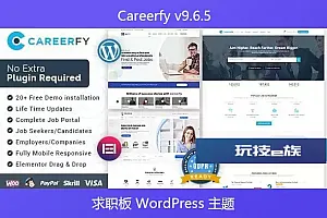 Careerfy v9.6.5 – 求职板 WordPress 主题