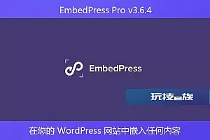 EmbedPress Pro v3.6.4 – 在您的 WordPress 网站中嵌入任何内容