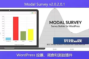 Modal Survey v2.0.2.0.1 – WordPress 投票、调查和测验插件