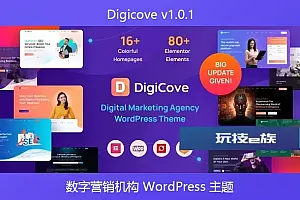 Digicove v1.0.1 – 数字营销机构 WordPress 主题