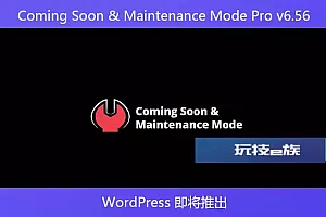 Coming Soon & Maintenance Mode Pro v6.56 -WordPress 即将推出