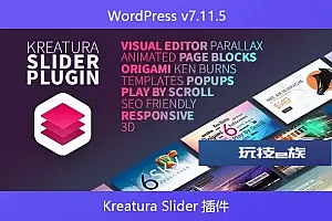 WordPress v7.11.5 – Kreatura Slider 插件