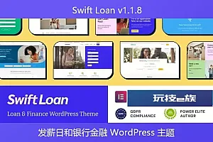 Swift Loan v1.1.8 – 发薪日和银行金融 WordPress 主题