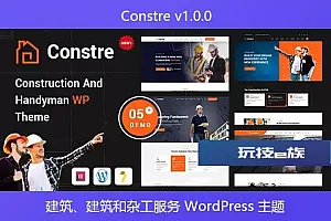 Constre v1.0.0 – 建筑、建筑和杂工服务 WordPress 主题