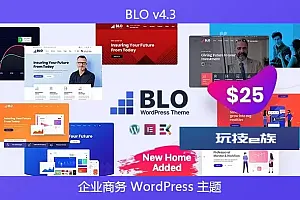 BLO v4.3 – 企业商务 WordPress 主题
