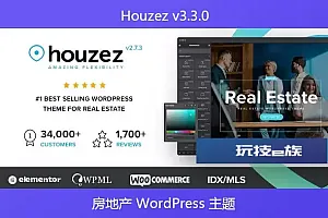 Houzez v3.3.0 – 房地产 WordPress 主题