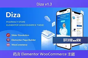 Diza v1.3 – 药店 Elementor WooCommerce 主题