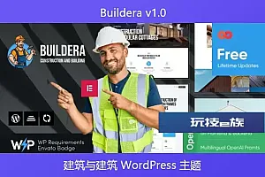Buildera v1.0 – 建筑与建筑 WordPress 主题