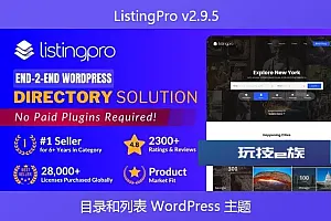 ListingPro v2.9.5 – 目录和列表 WordPress 主题