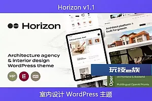 Horizon v1.1 – 室内设计 WordPress 主题