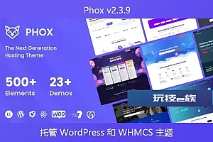 Phox v2.3.9 – 托管 WordPress 和 WHMCS 主题