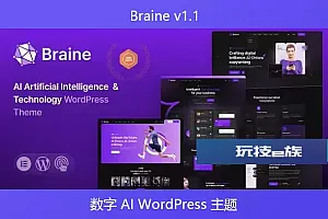 Braine v1.1 – 数字 AI WordPress 主题