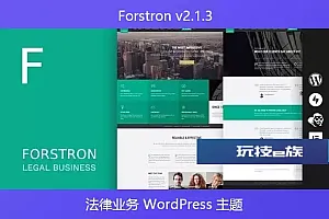 Forstron v2.1.3 – 法律业务 WordPress 主题