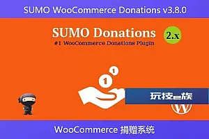 SUMO WooCommerce Donations v3.8.0 – WooCommerce 捐赠系统