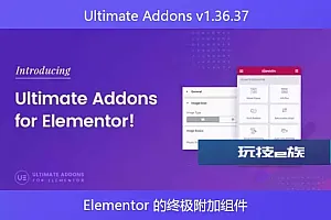 Ultimate Addons v1.36.37- Elementor 的终极附加组件