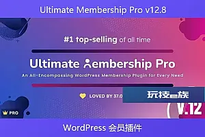 Ultimate Membership Pro v12.8 – WordPress 会员插件