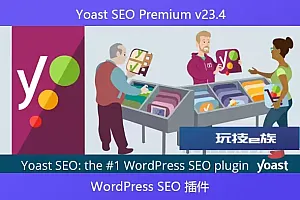 Yoast SEO Premium v23.4 – WordPress SEO 插件