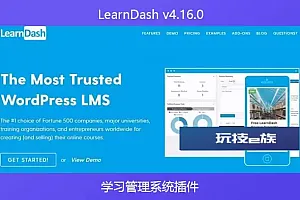 LearnDash v4.16.0- 学习管理系统插件
