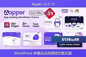 Apper v2.0.12 – WordPress 多概念应用登陆页面主题