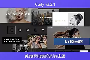 Curly v3.2.1 – 美发师和发廊的时尚主题