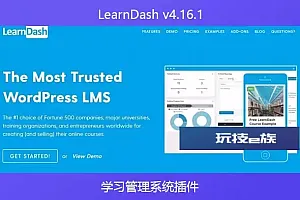 LearnDash v4.16.1- 学习管理系统插件