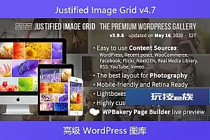 Justified Image Grid v4.7 – 高级 WordPress 图库