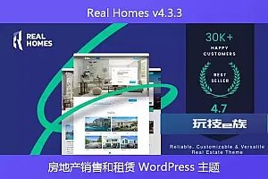 Real Homes v4.3.3 – 房地产销售和租赁 WordPress 主题