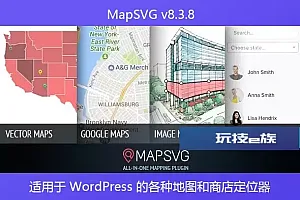 MapSVG v8.3.8 – 适用于 WordPress 的各种地图和商店定位器
