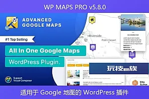 WP MAPS PRO v5.8.0 – 适用于 Google 地图的 WordPress 插件