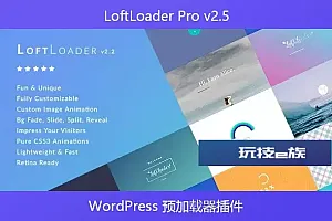 LoftLoader Pro v2.5 – WordPress 预加载器插件
