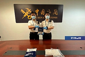 总重30千克!广州海关查获一名旅客违规超量携带白银制品进境案