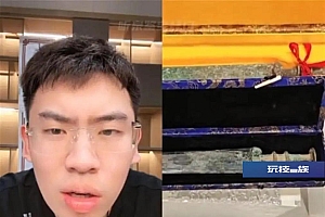 网友参加鉴宝时自称“文物”是从博物馆拿的,多部门回应