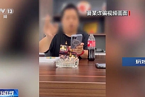 可操纵“摇号”入学、花钱就能读名校?他骗了家长上千万元