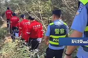 大连夫妻上山锻炼,下山时妻子却不见了!搜寻三天发现……