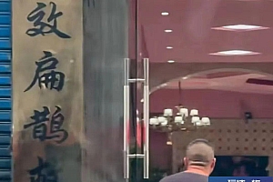 “医托”混入挂号队伍假装病友行骗 记者调查