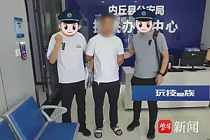父女遇劫,1死1伤!无锡警方接力26年擒获3名凶手