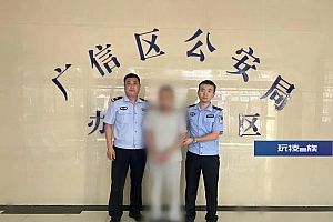 潜逃33年命案逃犯吴某落网!