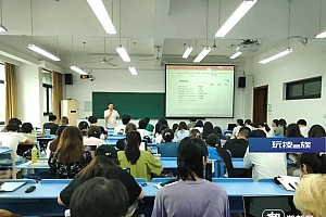 浙江一高校恋爱课,1700人爆抢70个名额