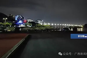 紧急救援!防城港女子在海中漂浮了一整夜