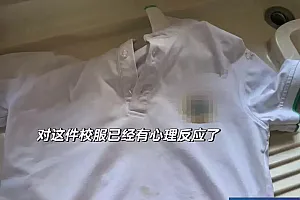 “天天这副样子!”很多家长晒图求助:洗到崩溃,要有阴影了