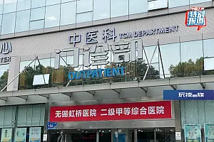 多名患者CT影像几乎一样、一台机器1分钟做2次核磁共振,无锡一医院涉嫌骗保!