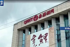 “秦汉胡同”大规模闭店,监管账户竟形同虚设!记者调查