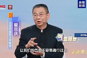 老年人如何正确进补?