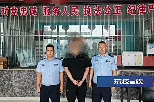 呼和浩特几十位家长相信“走捷径”能进名校,不料结果被骗107万!
