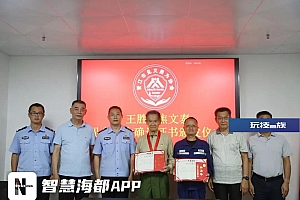 被认定见义勇为!74岁大爷和46岁大哥,在泉州海边救回一条命……