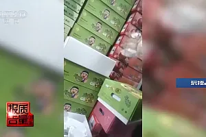 真假进口葡萄价格差十倍?起底“贴标水果”制售链条