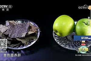 吃对颜色养好身体!秋季五色食物养生秘籍