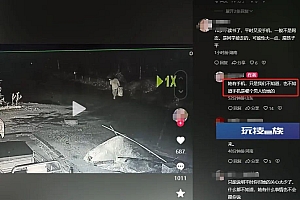 16岁女生凌晨离家出走,母亲担心女儿被男人骗走:不知道哪来的手机,已报警